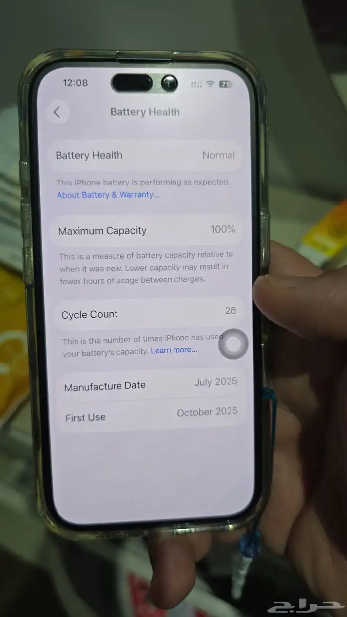 ايفون 16 256 جيجا جديد 0