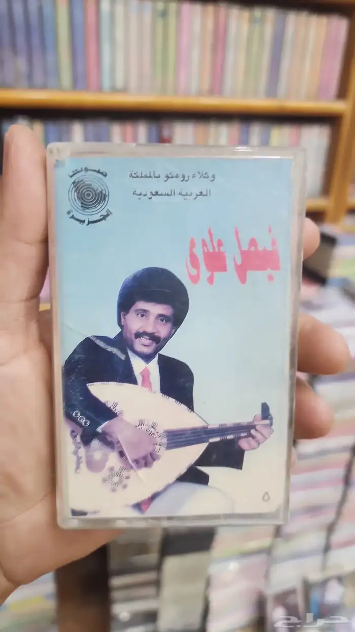 كاست شريط للبيع للإستفسار ج 11