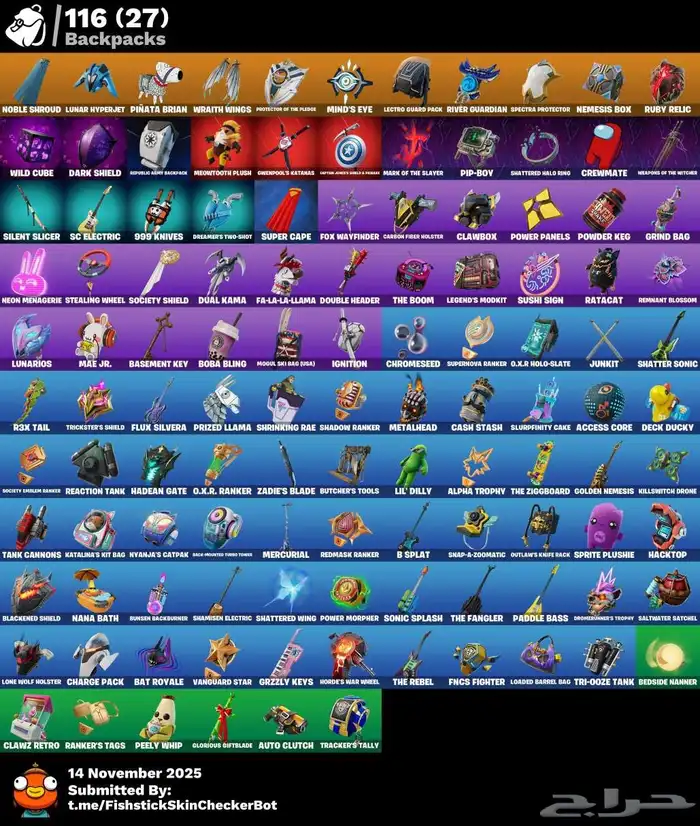 بيعه مستعجله الحق حساب فورت 2