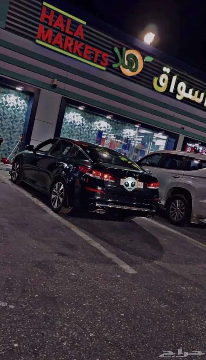 أوبتيما 2018 0