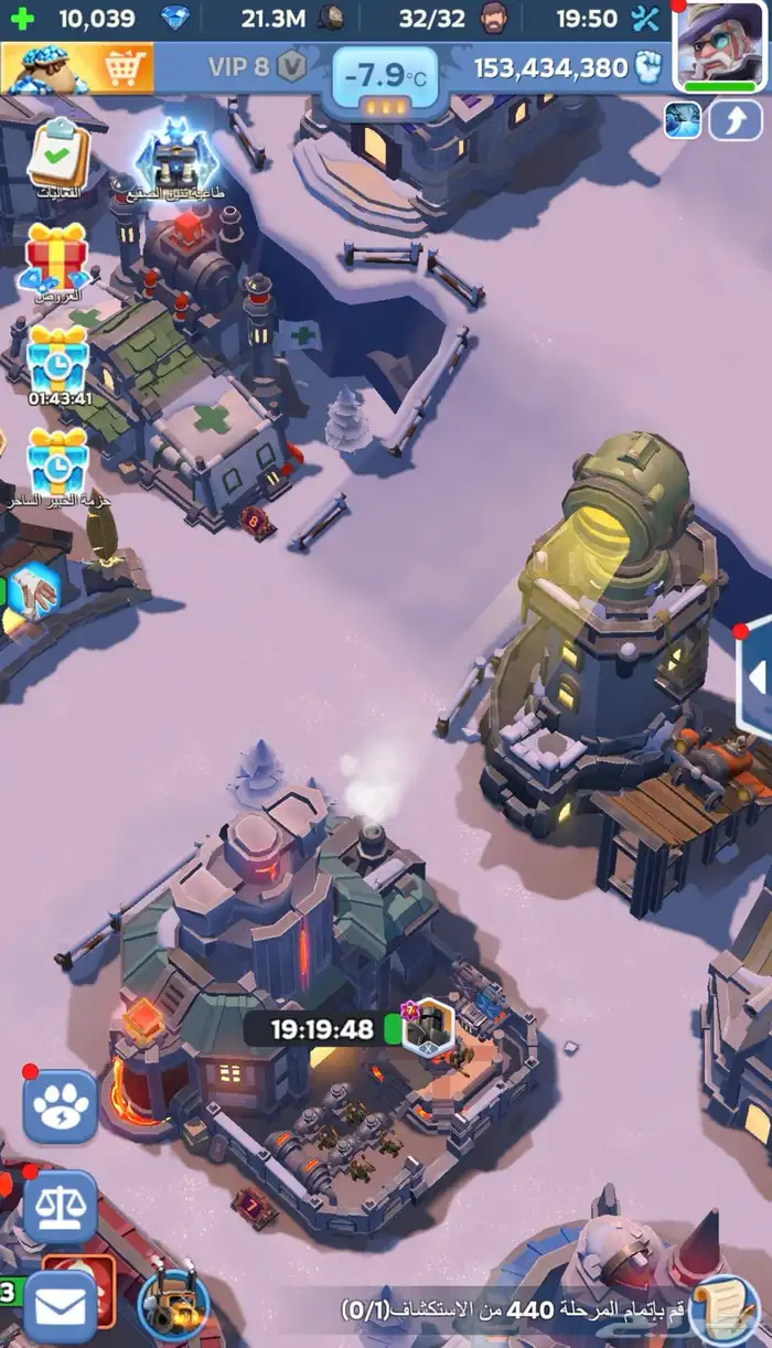 نجاة في الصقيع 1