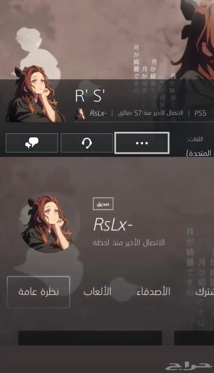 ايدي رباعي 3