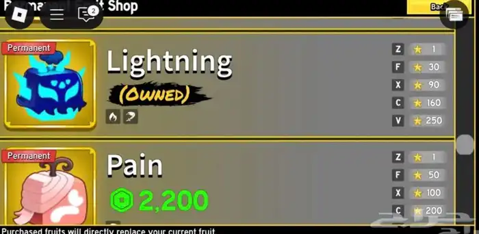 حساب روبلوكس ماب بلوكس فروت 9