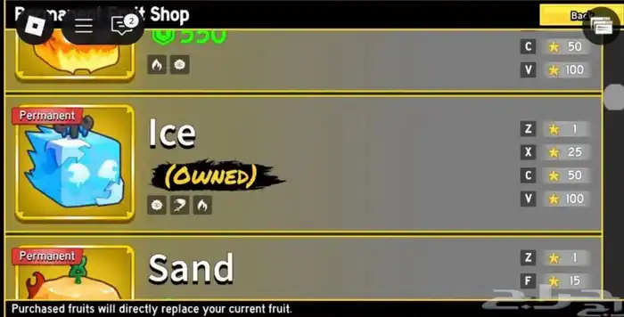 حساب روبلوكس ماب بلوكس فروت 8