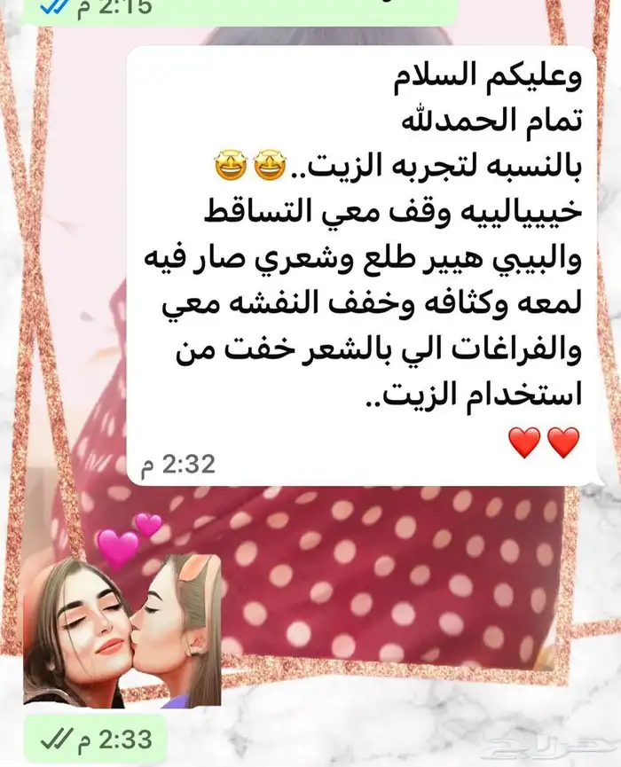 منتجات العنايه الشخصية اليوميه طبيعية وعضويه بخلاصة الألوفير 28