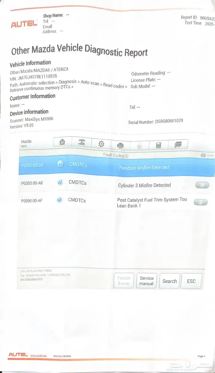 للبيع مازدا 6 2014 14