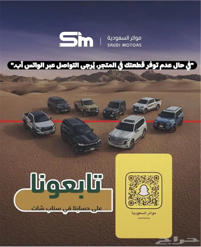 صدام أمامي اي اس 2022 وكالة 2