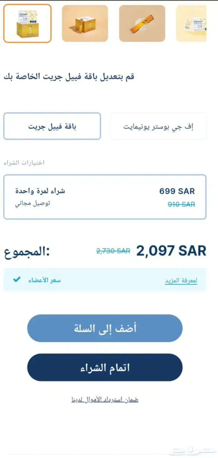 نظام غذائي 1