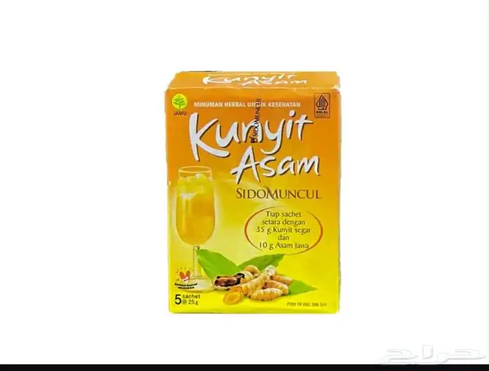 مشروب الكركم العجيب 0