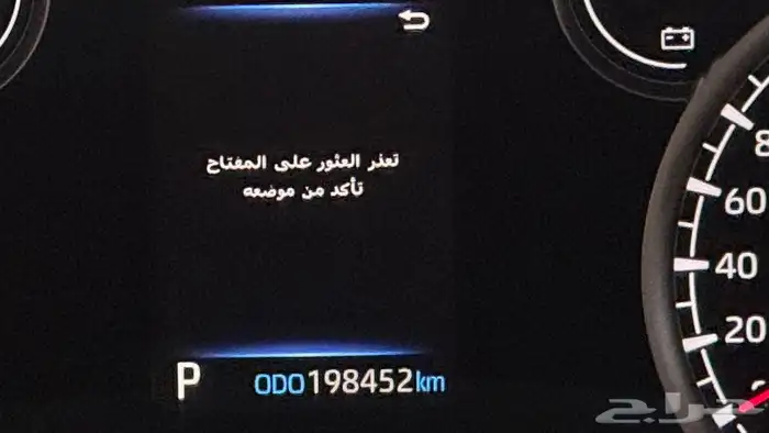 لاندكروزر 2022 نص فل 16