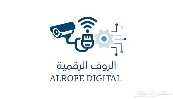 الروف الرقمية لحلول تقنية المعلومات 0