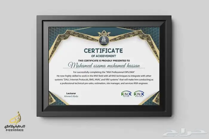 تصميم جميع المطبوعات 9