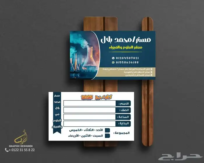 تصميم جميع المطبوعات 2