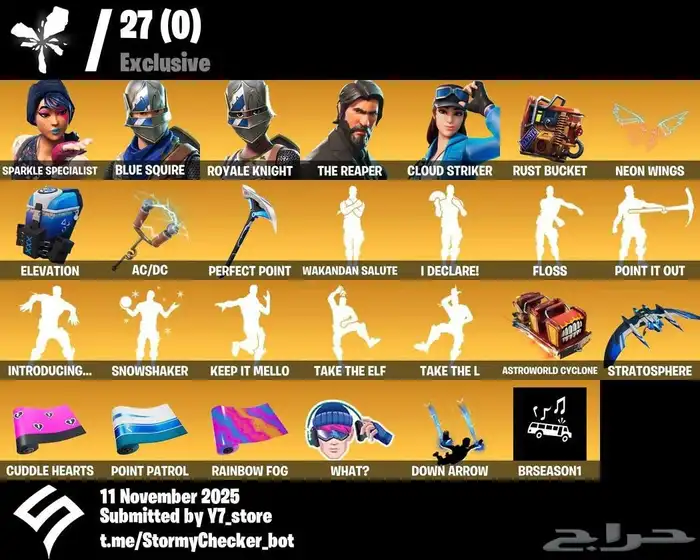 حساب فورت بنت الديسكو 0