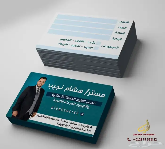 تصميم جميع المطبوعات 1