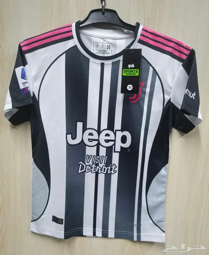 ملابس رياضية للاندية بالجملة 42