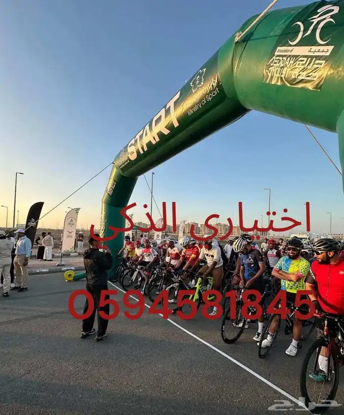 تفصيل مناطيد وبوابات سباق حسب الطلب ملحقات مجانيةوشحن مجاني 9