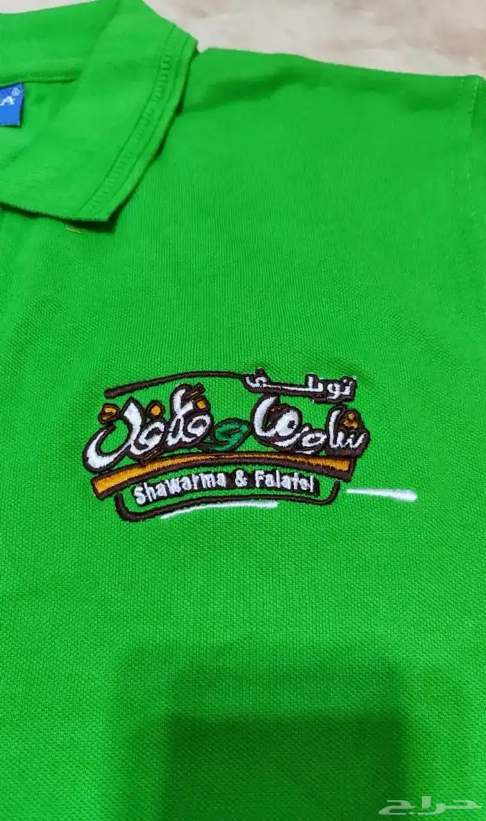 تطريز وطباعه تيشرتات الزي الموحد 35 ريال اقل كميه 12 14