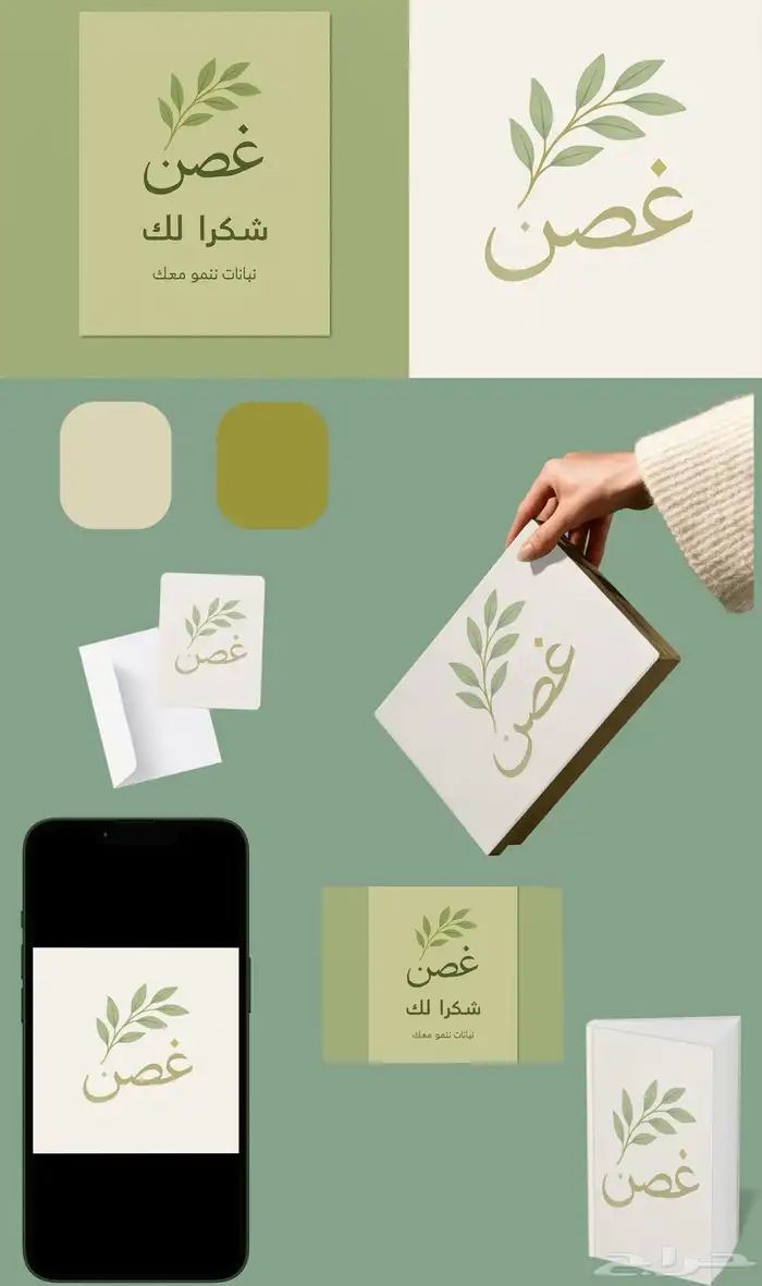 تصميم علامة تجارية كاملة براند 5