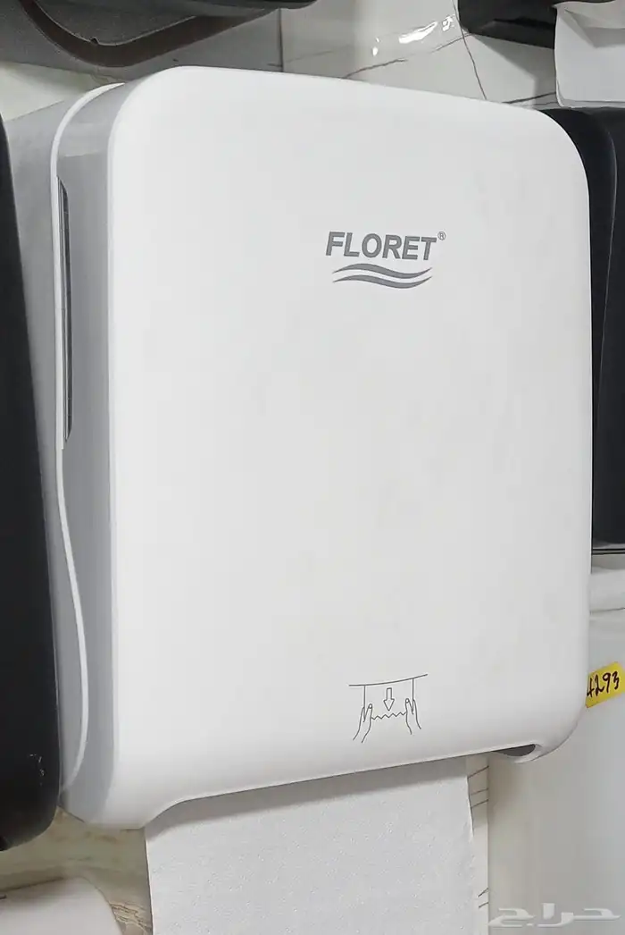 سعر الجمله 53