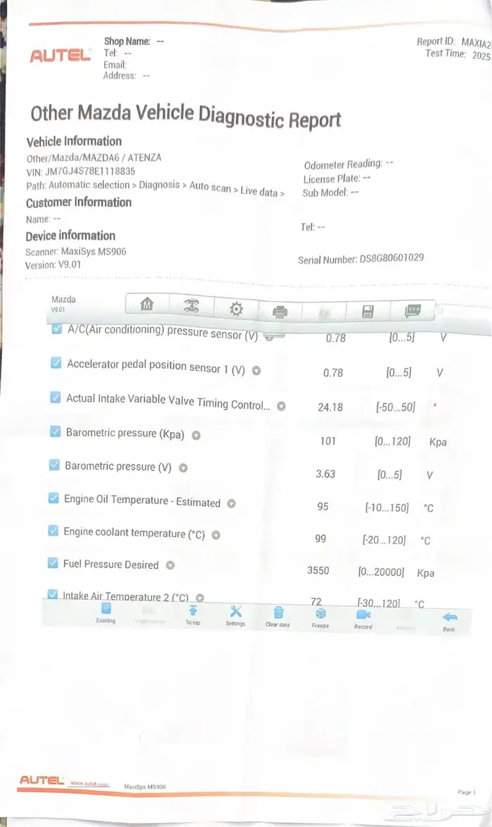 للبيع مازدا 6 2014 15