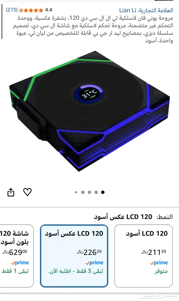 بيسي بمواصفات عاليه PC 9