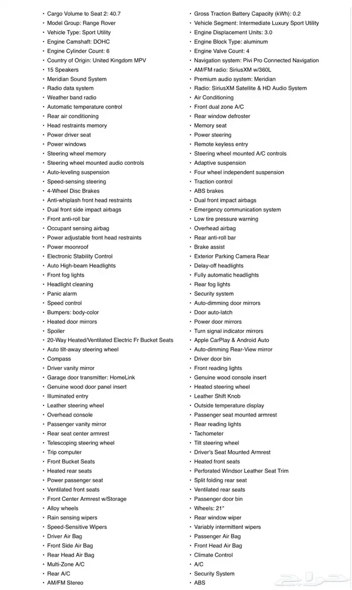 رنج روفر 2025 ماشي 5000 17