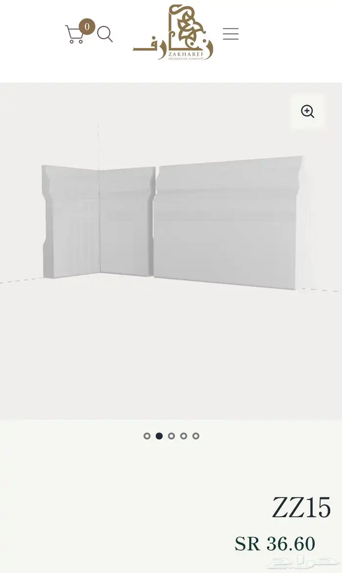 نعلات زخارف 1