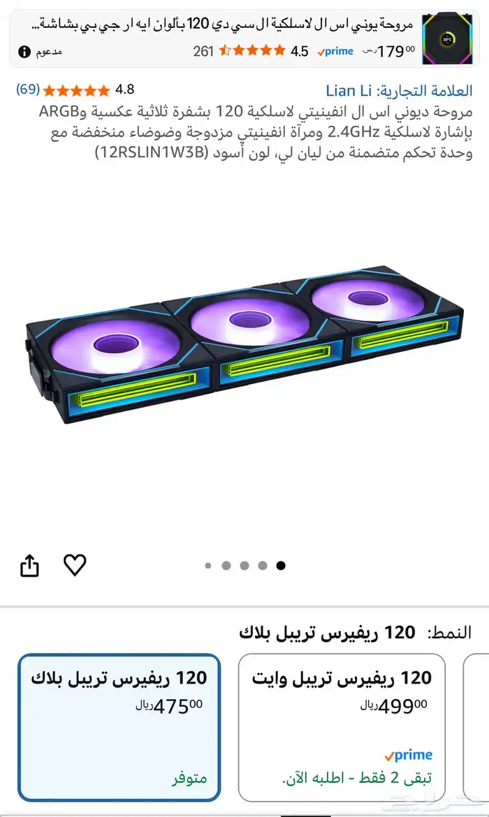 بيسي بمواصفات عاليه PC 11