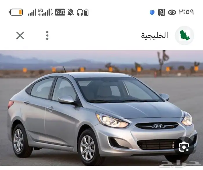 ابحث عن سياره مستخدم اقصاد بسعر مناسب 0