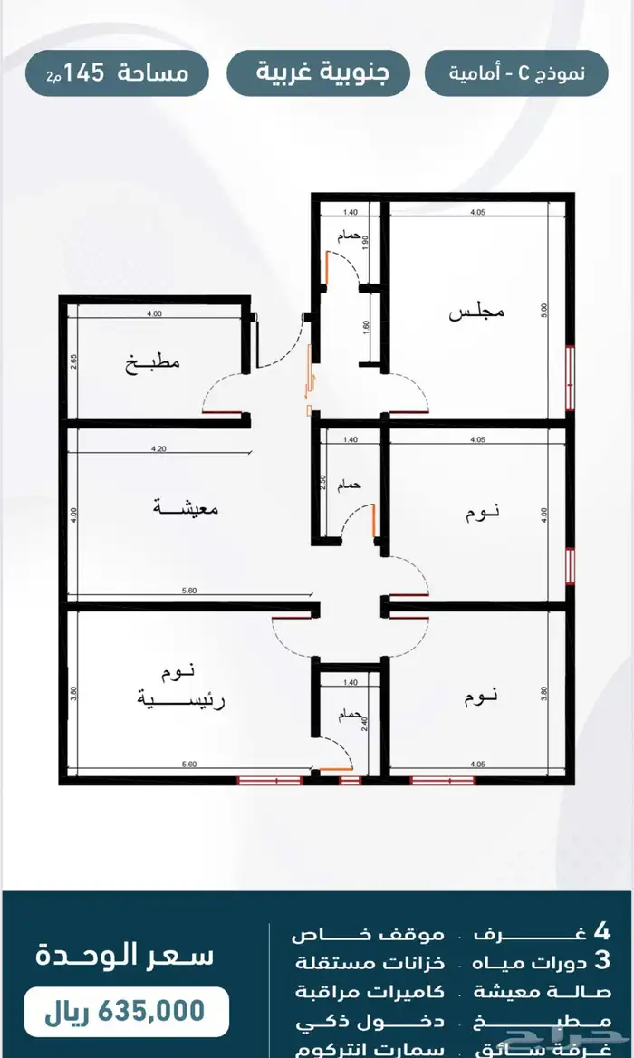 شقة للبيع في جدة 4 غرف وصالة وموقف خاص بسعر مميز جدا 0