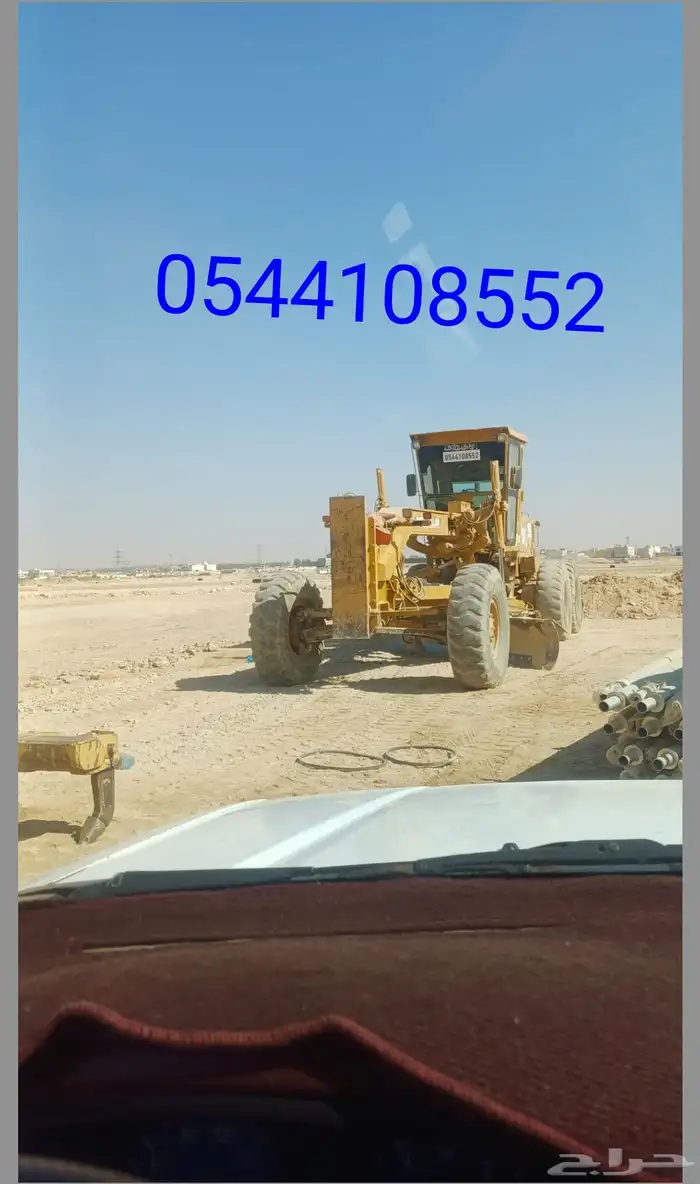 كليدر للايجار القصيم 0