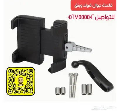 قطع غيار واكسسوارات دباب هوندا رحال قولد ونق index