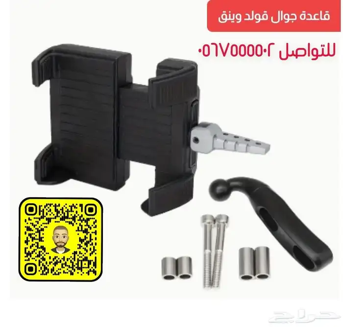 قطع غيار واكسسوارات دباب هوندا رحال قولد ونق 0