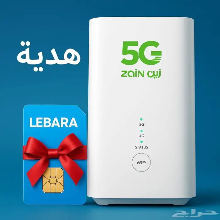 روتر نت لامحدود مع شريحه هديه مجانا 0