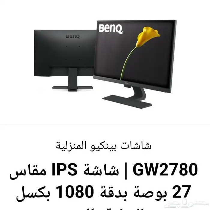 كمبيوتر اتش بي انتل كور اي 7 2