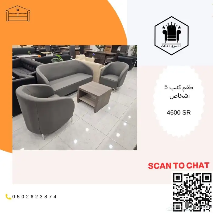 كنب  كنبات  كنب_جلد  كنب_مكتبي  كنبه  كنب_جلد_مكتبي  اثاث_ك 18