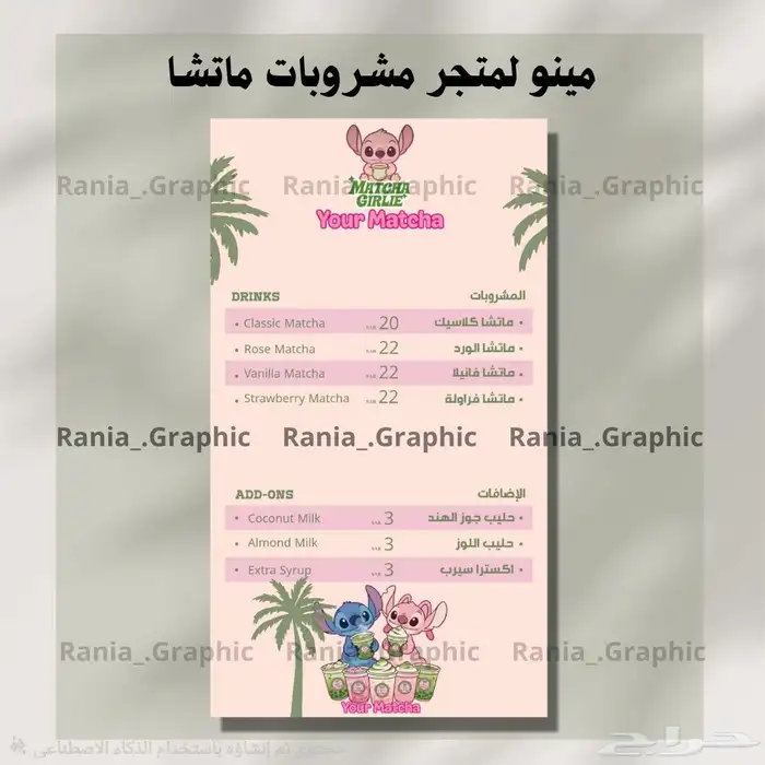 مصمم جرافيك و 3d و كروت دعوات 7