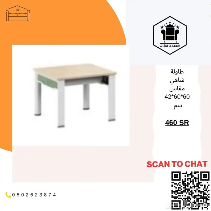 مودرن  اثاث_فاخر  اثاث_مكتبي  مكاتب  مكتبي  مكتب  تاثيث_مشا 7