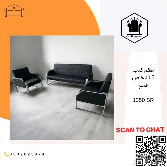 كنب  كنبات  كنب_جلد  كنب_مكتبي  كنبه  كنب_جلد_مكتبي  اثاث_ك 33