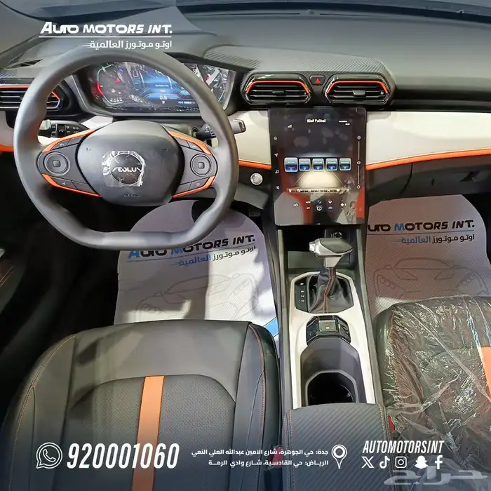 دونج فينج T5 موديل 2026 4