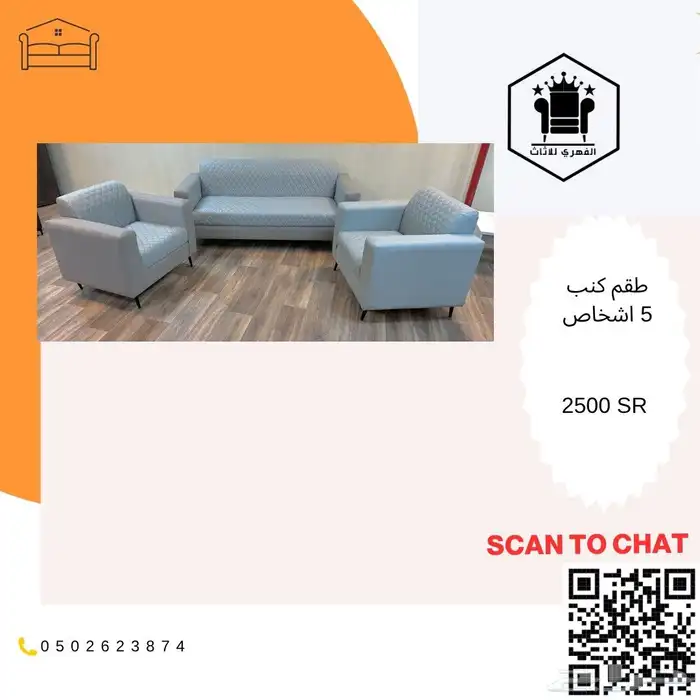 كنب  كنبات  كنب_جلد  كنب_مكتبي  كنبه  كنب_جلد_مكتبي  اثاث_ك 12