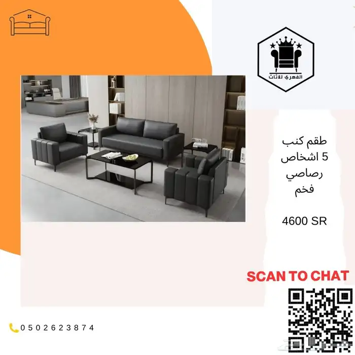 كنب  كنبات  كنب_جلد  كنب_مكتبي  كنبه  كنب_جلد_مكتبي  اثاث_ك 44