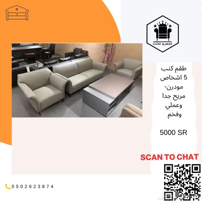 كنب  كنبات  كنب_جلد  كنب_مكتبي  كنبه  كنب_جلد_مكتبي  اثاث_ك 49