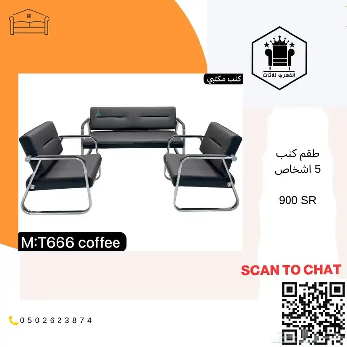 كنب  كنبات  كنب_جلد  كنب_مكتبي  كنبه  كنب_جلد_مكتبي  اثاث_ك 35