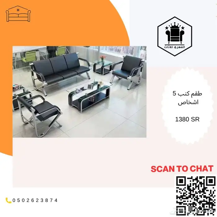 كنب  كنبات  كنب_جلد  كنب_مكتبي  كنبه  كنب_جلد_مكتبي  اثاث_ك 17