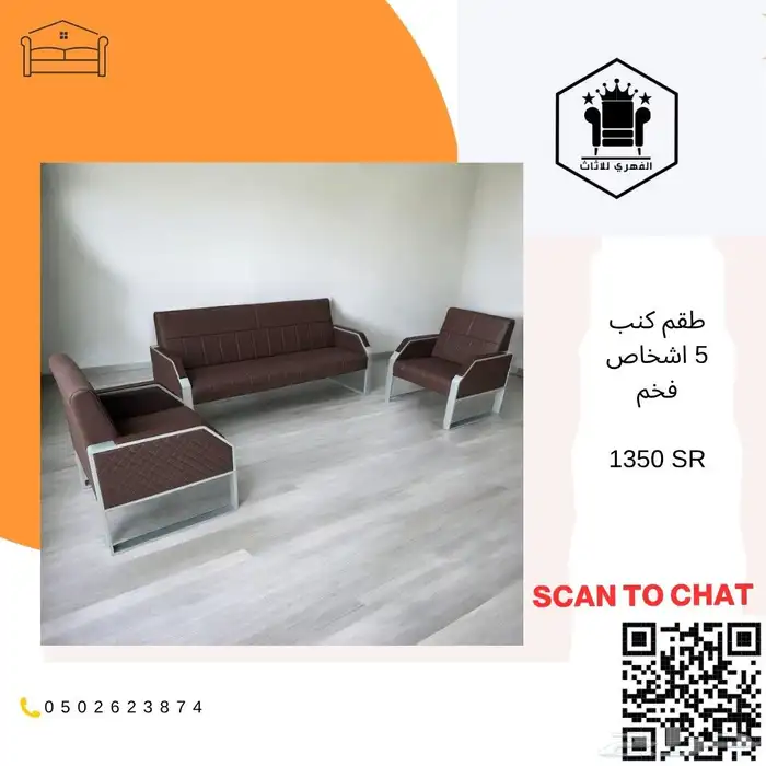 كنب  كنبات  كنب_جلد  كنب_مكتبي  كنبه  كنب_جلد_مكتبي  اثاث_ك 34