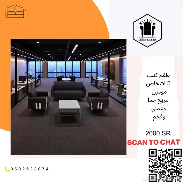 كنب  كنبات  كنب_جلد  كنب_مكتبي  كنبه  كنب_جلد_مكتبي  اثاث_ك 39