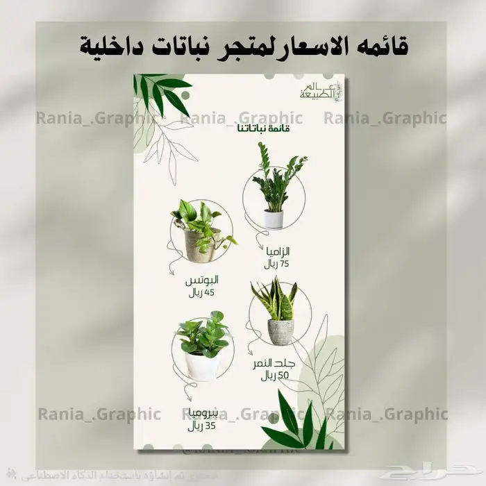 مصمم جرافيك و 3d و كروت دعوات 3