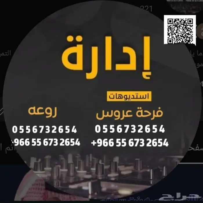 استديو شيلات حماسيه قصايد شعريه جزله واسعار مناسبه تجمل 0